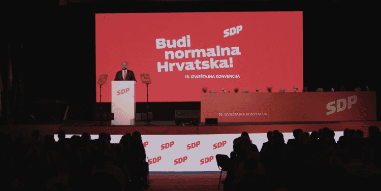 Reakcija SDP-a na priopćenje predsjednika USUD-a